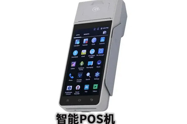 2025年pos机五大代理机构是什么？是不是安全的